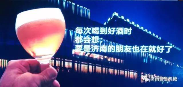 啤酒设备
