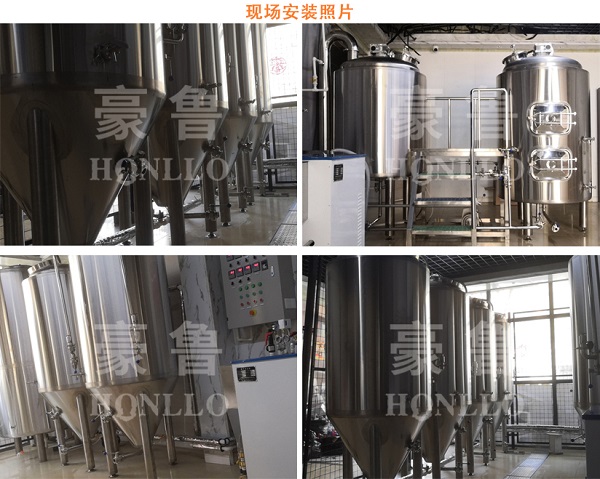 啤酒酿造设备 啤酒酿造设备